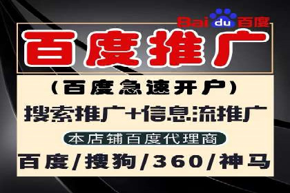SEM关键词精准投放：如何提高转化率？